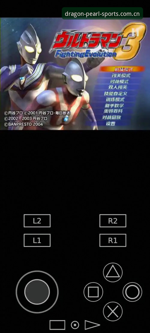 龙珠体育实时赛事手机版 vs 传统观赛平台：移动端竞技体验的全面对比